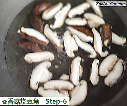 香菇烧豆角做法第六步骤