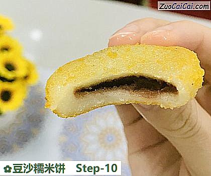 豆沙糯米饼做法第十步骤