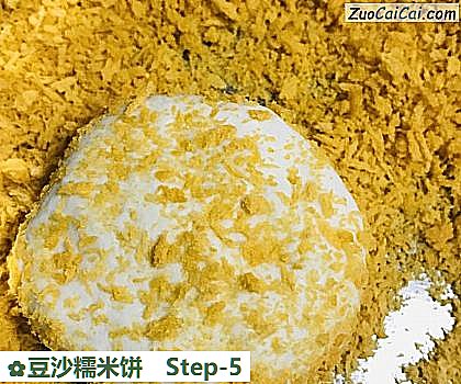 豆沙糯米饼做法第五步骤