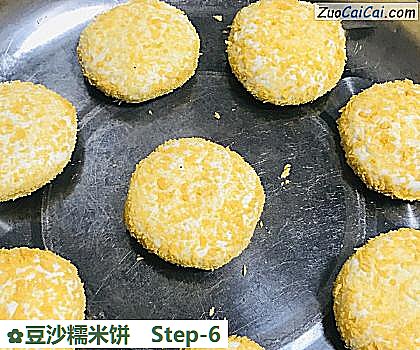 豆沙糯米饼做法第六步骤