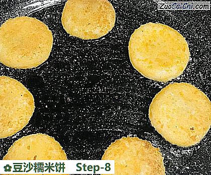 豆沙糯米饼做法第八步骤