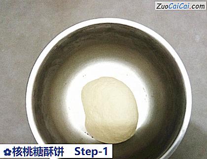 核桃糖酥饼做法第一步骤