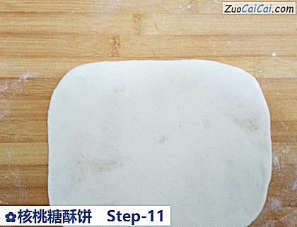 核桃糖酥饼做法第十一步骤