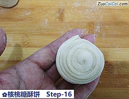 核桃糖酥饼做法第十六步骤