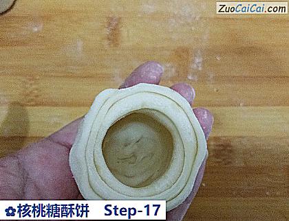 核桃糖酥饼做法第十七步骤