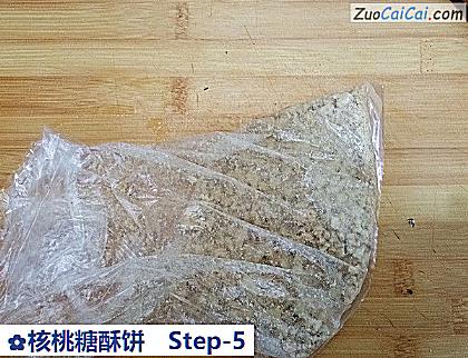 核桃糖酥饼做法第五步骤