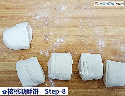 核桃糖酥饼做法第八步骤