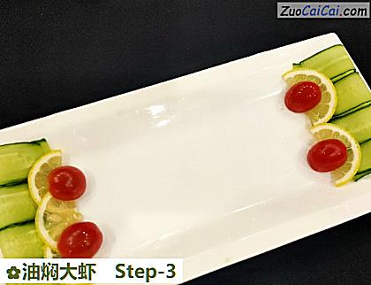 油焖大虾做法第三步骤