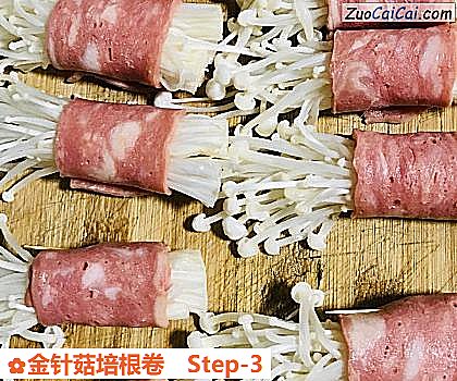 金针菇培根卷做法第三步骤