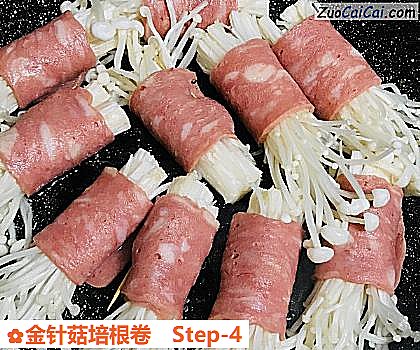 金针菇培根卷做法第四步骤