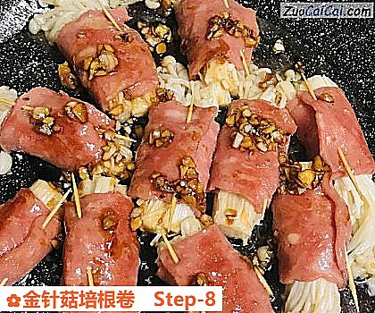 金针菇培根卷做法第八步骤