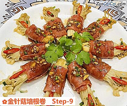 金针菇培根卷成品图1