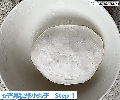 芒果糯米小丸子做法第一步骤