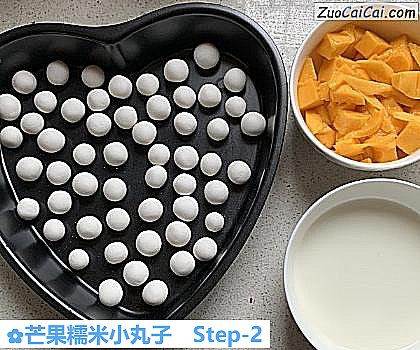 芒果糯米小丸子做法第二步骤