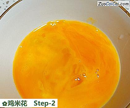 鸡米花做法第二步骤