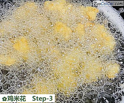 鸡米花做法第三步骤