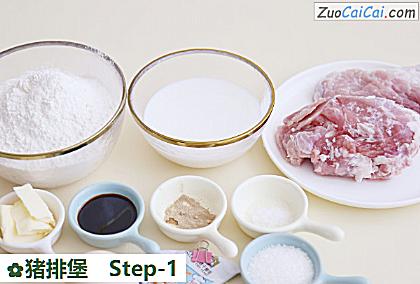 猪排堡做法第一步骤