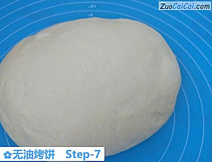 无油烤饼做法第七步骤