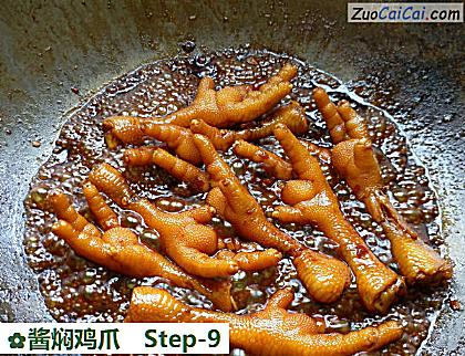 酱焖鸡爪做法第九步骤