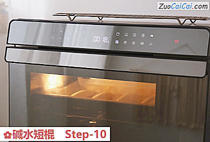 碱水短棍做法第十步骤