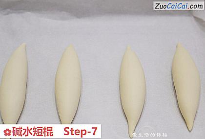碱水短棍做法第七步骤