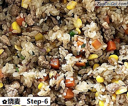 烧麦做法第六步骤