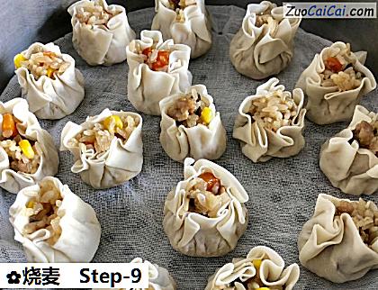 烧麦做法第九步骤