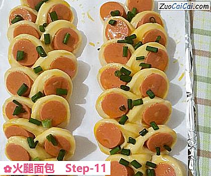 火腿面包做法第十一步骤