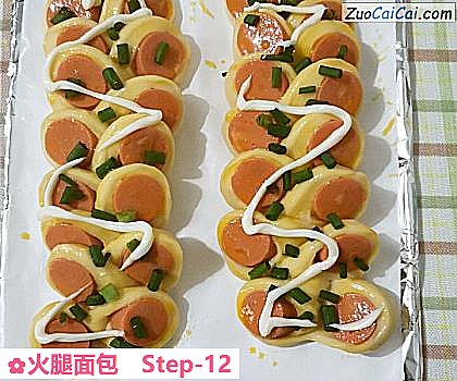 火腿面包做法第十二步骤