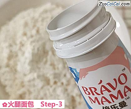 火腿面包做法第三步骤