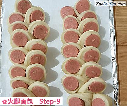 火腿面包做法第九步骤