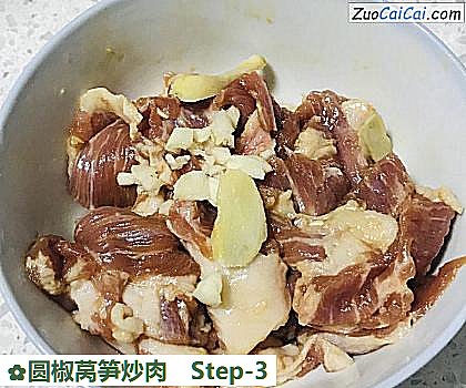 圆椒莴笋炒肉做法第三步骤