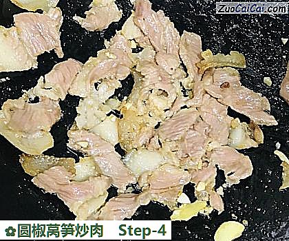 圆椒莴笋炒肉做法第四步骤
