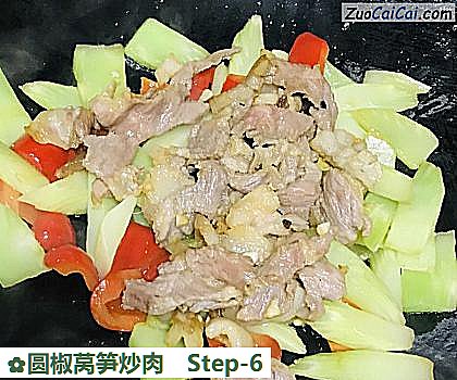 圆椒莴笋炒肉做法第六步骤