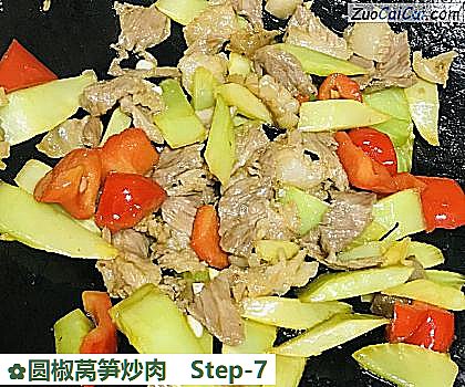 圆椒莴笋炒肉做法第七步骤