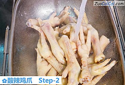 酸辣鸡爪做法第二步骤