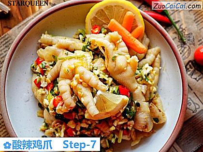 酸辣鸡爪做法第七步骤
