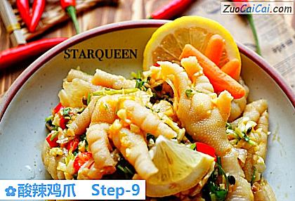 酸辣鸡爪做法第九步骤