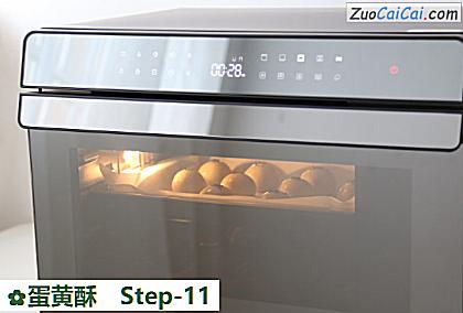 蛋黄酥做法第十一步骤