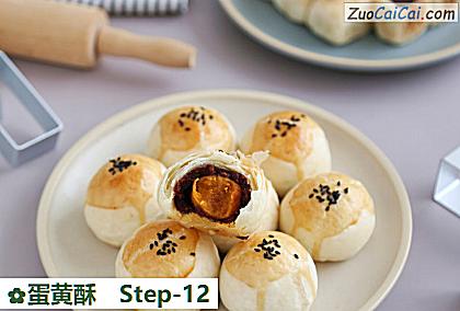 蛋黄酥做法第十二步骤