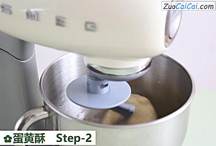 蛋黄酥做法第二步骤