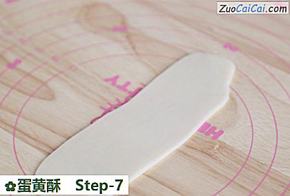 蛋黄酥做法第七步骤