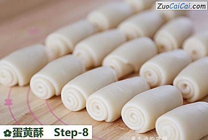 蛋黄酥做法第八步骤