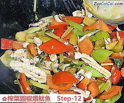 榨菜圆椒爆鱿鱼做法第十二步骤