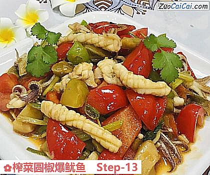 榨菜圆椒爆鱿鱼做法第十三步骤