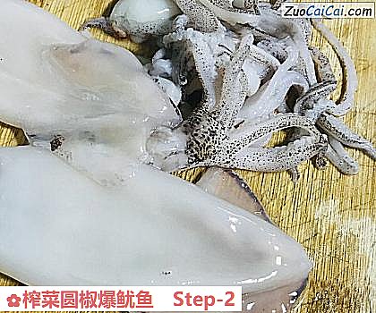 榨菜圆椒爆鱿鱼做法第二步骤