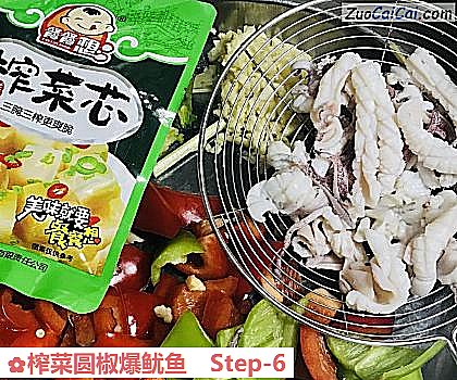 榨菜圆椒爆鱿鱼做法第六步骤