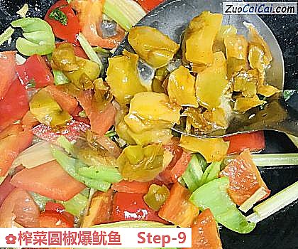 榨菜圆椒爆鱿鱼做法第九步骤