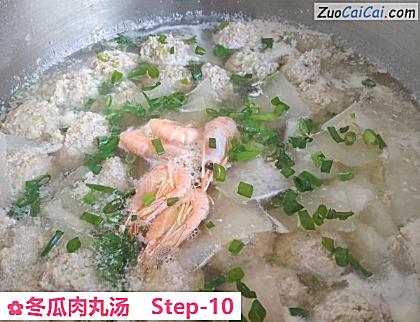 冬瓜肉丸汤做法第十步骤