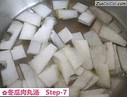 冬瓜肉丸汤做法第七步骤